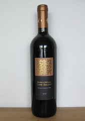 Nero d'Avola Terre Siciliane 2016